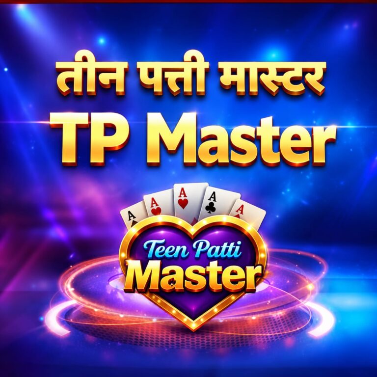 TP Master 2026